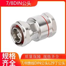 7/8^7/8DINͽ^^DIN͹^վð˷֮^