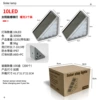 10LED warm light 2 packages