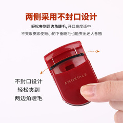 Ermu Eyelash Curler Grape Curling Long-lasting Mini Portable Eyelash Curler