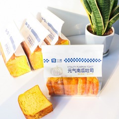 三晟元気かぼちゃトースト全箱朝食代食満腹軽食蓬軟香ばしいトーストパン卸売り