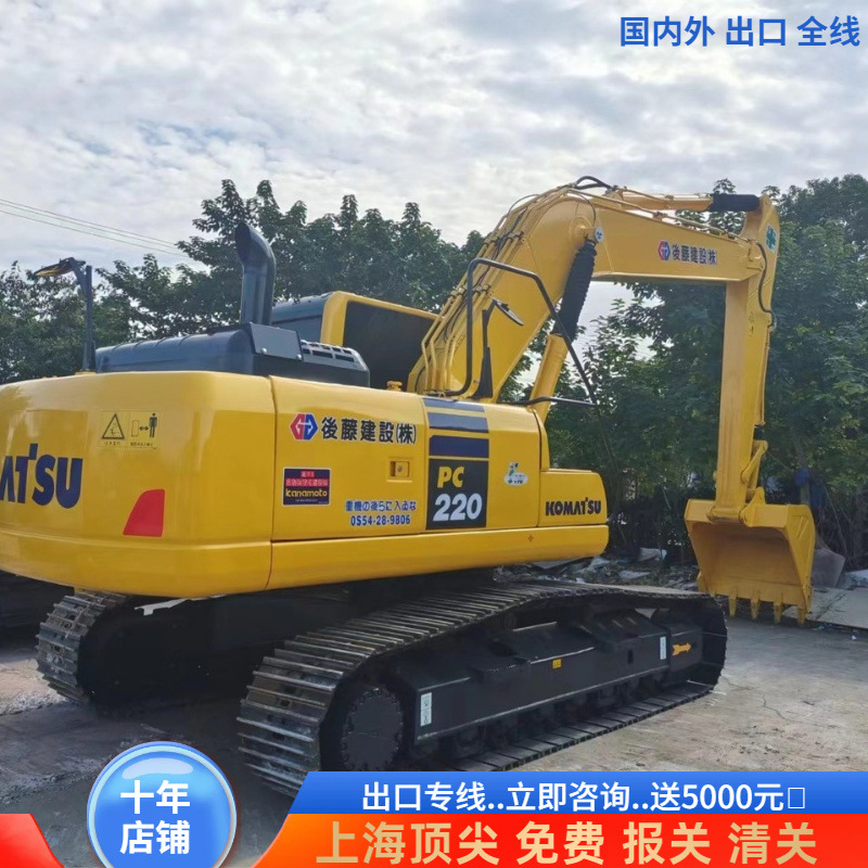 Importación Komatsu 220 - 8 PC210 excavadora línea de compra de exportación nacional y extranjera