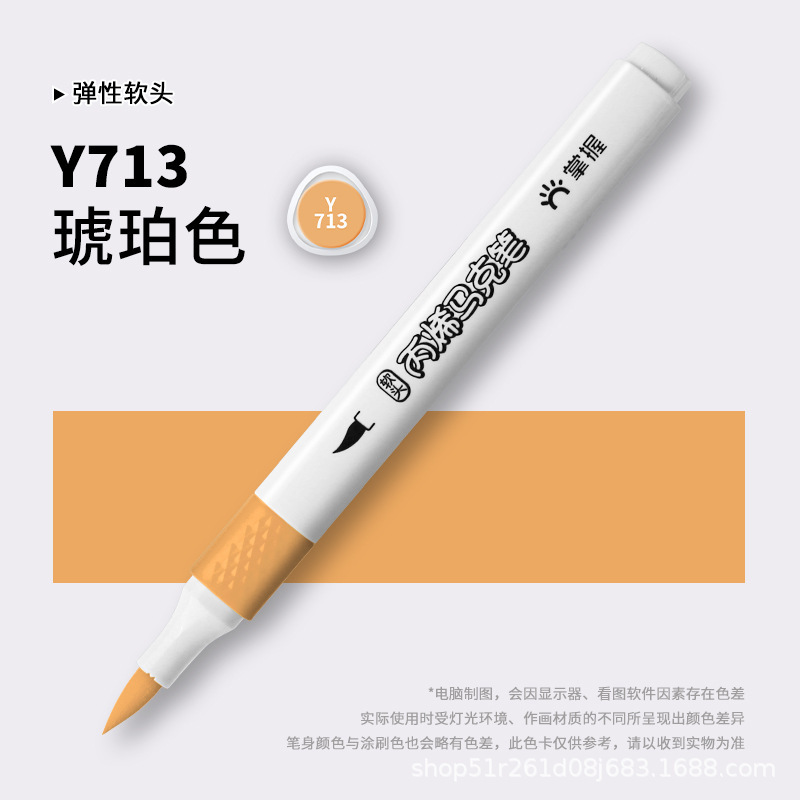 アクリルマークペン36色自選補色ソフトヘッド透けない色重ね可能な色ペン顔料ペン水性920本|undefined