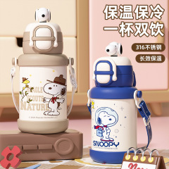 史努比正版儿童水杯一杯双盖316不锈钢保温杯学生上学便携 吸管杯