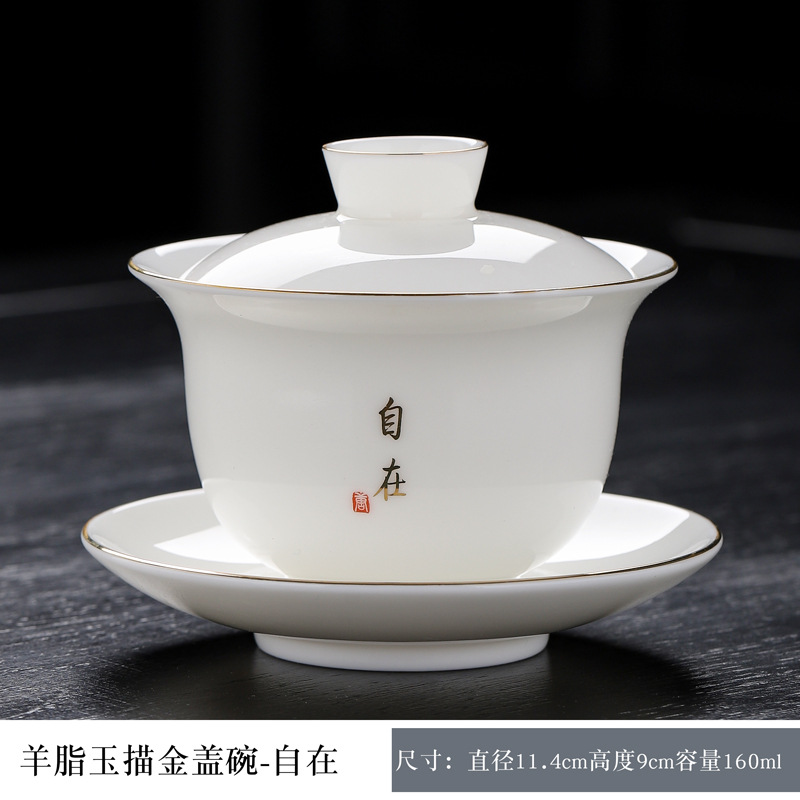 무료 스웨이드 옥 그릇 [160ml]]