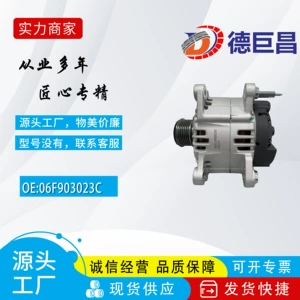 Volkswagen 0124525091 0124525092 0124525525 üçün Avtomobil Alternatoru