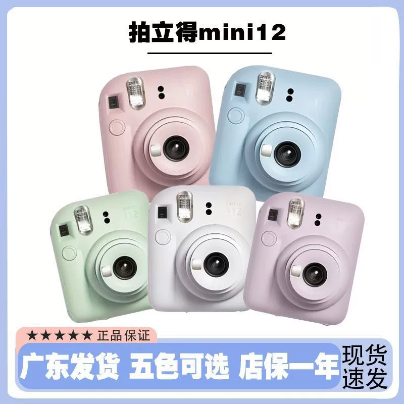 Polaroid Mini12 зарубежная версия instax новая одиночная камера для изображения