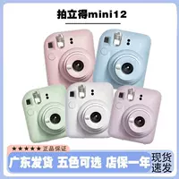 Polaroid Mini12 зарубежная версия instax новая одиночная камера для изображения