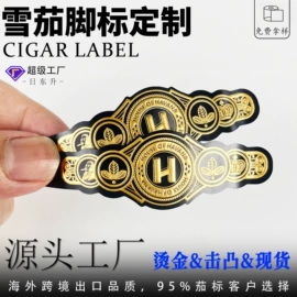 不干胶标签;一次性手环;纸盒