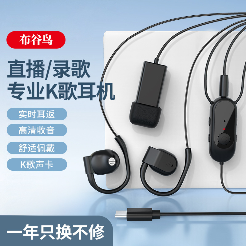 Cuckoo E200 全国カラオケにはサウンドカード、音声変換、有線ヘッドフォン、アンカー、ライブ歌唱、ステレオ録音が付属しています|undefined
