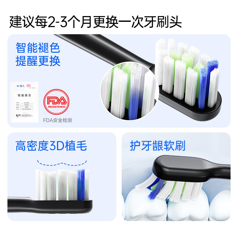電動歯ブラシ工場ソニック大人充電カップルホームソフト毛全自動スマート歯ブラシビジネスギフト|undefined