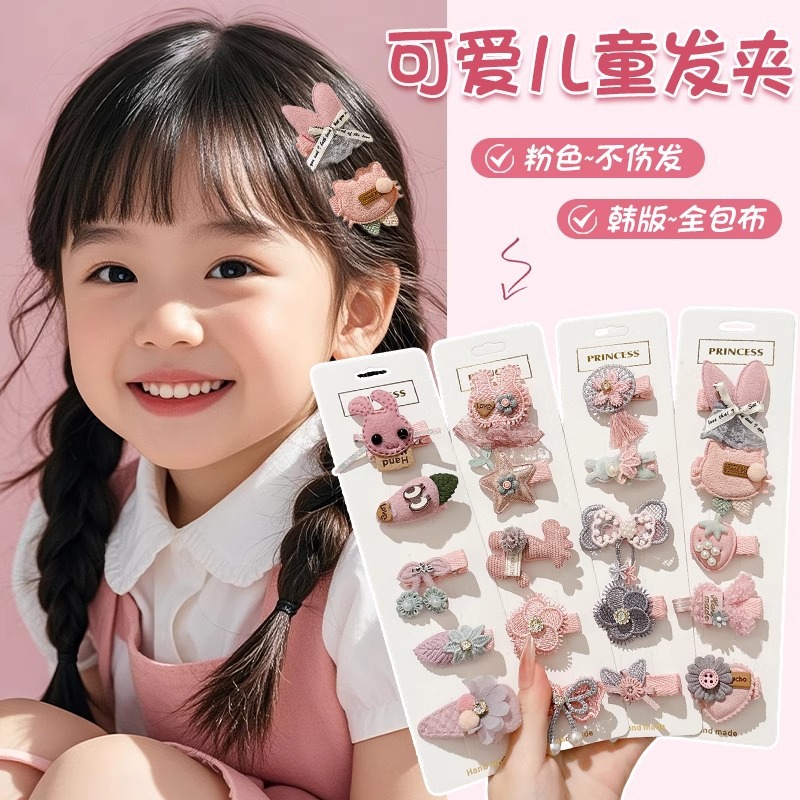 Clip de cabello para bebés, bebés y niños pequeños, pequeña cantidad de cabello, clip de cabello fetal, clip de boca de pato, clip de cabello para niñas lindas, clip de cabello para toques