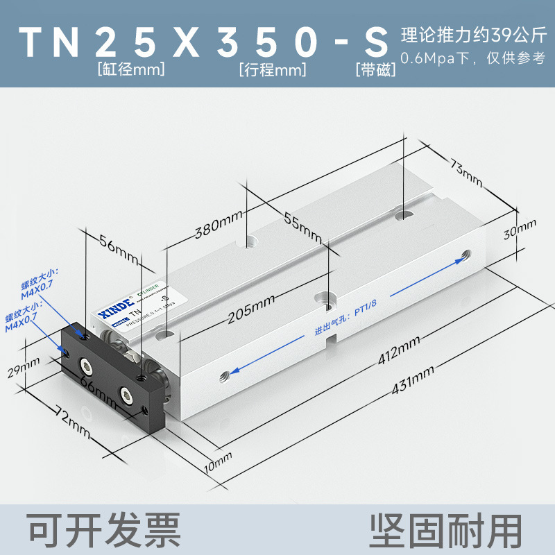 二軸二軸シリンダTDA/tn16 x 10x20/30/40/50/60/70/80/100/125/150-S|undefined
