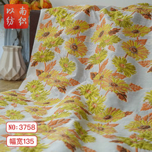 春秋浮雕氛围感连衣裙化妆包面料泡泡女装外套碎花撞色装饰布料