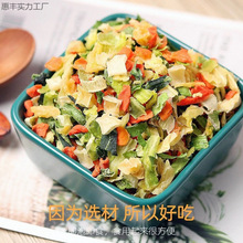 Óˮ�߲˸ɲ����������H�˰����[���}�������߲˰�����С���b