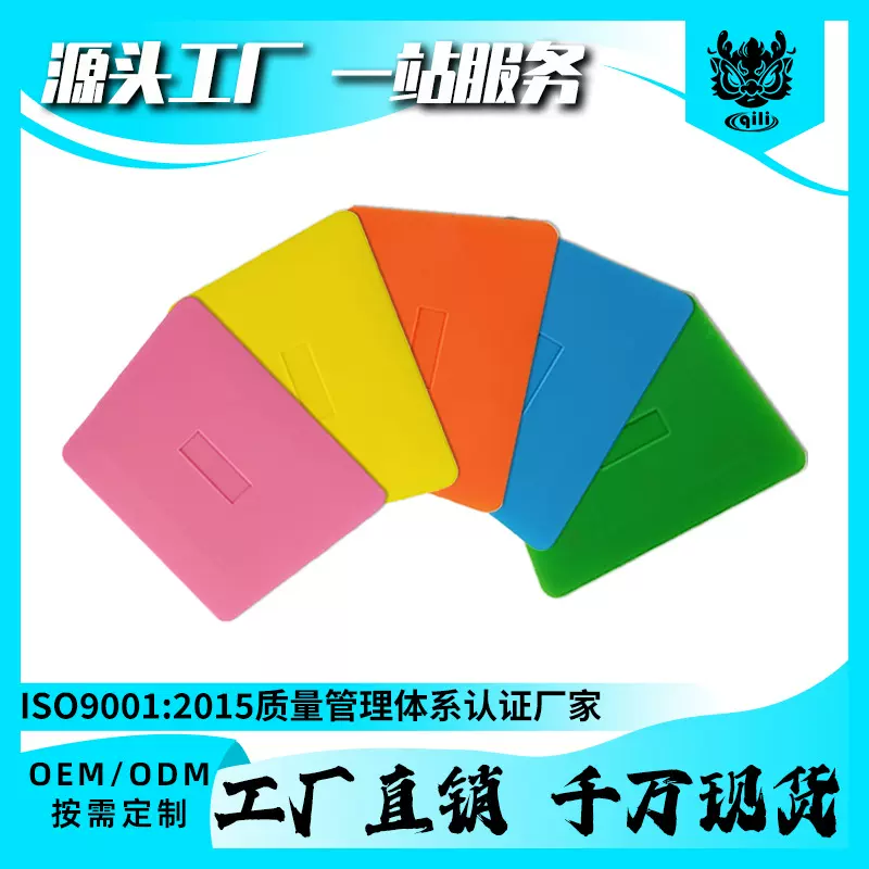 其力汽车贴膜工具改色膜薄口刮板塞边修边梯形软车身车用现货跨境