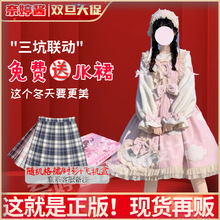 奈婷酱正版原创冬云转晴连衣裙大码学生女生公主裙