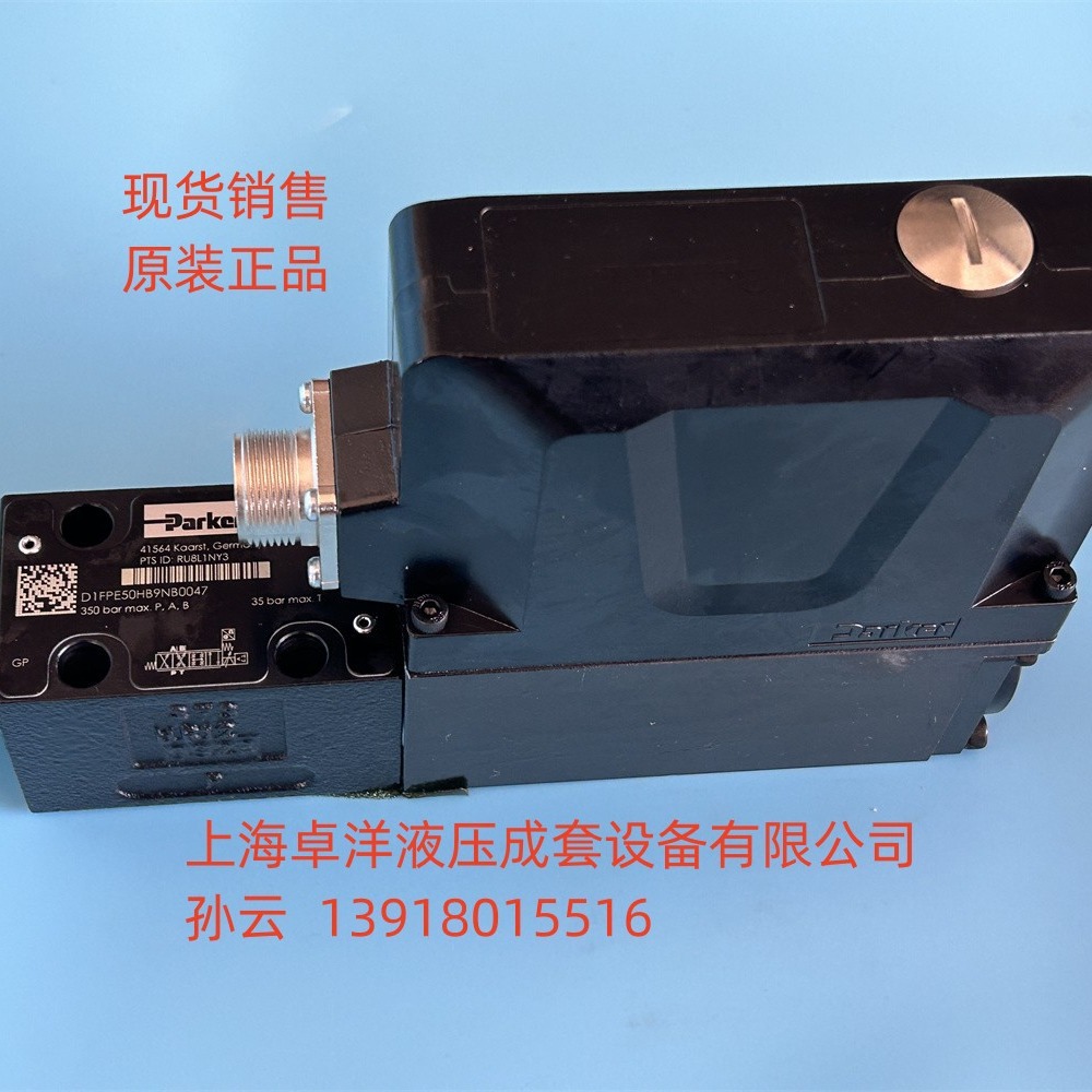 现货销售PARKER产品 D1FPE01CC9NS00  D1FPE01CC9NS00