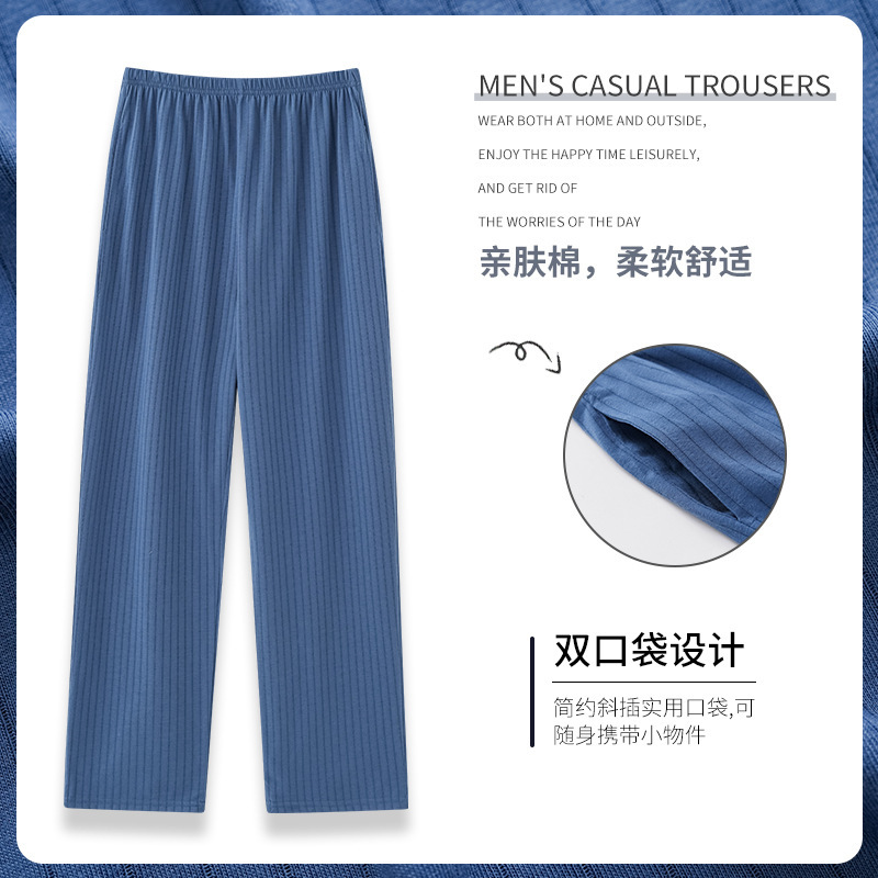 Substitute Pajama Pants Men's Spring and Autumn Cotton Pants Home Pants Straight Comfortable Home Pants Summer Thin Pants