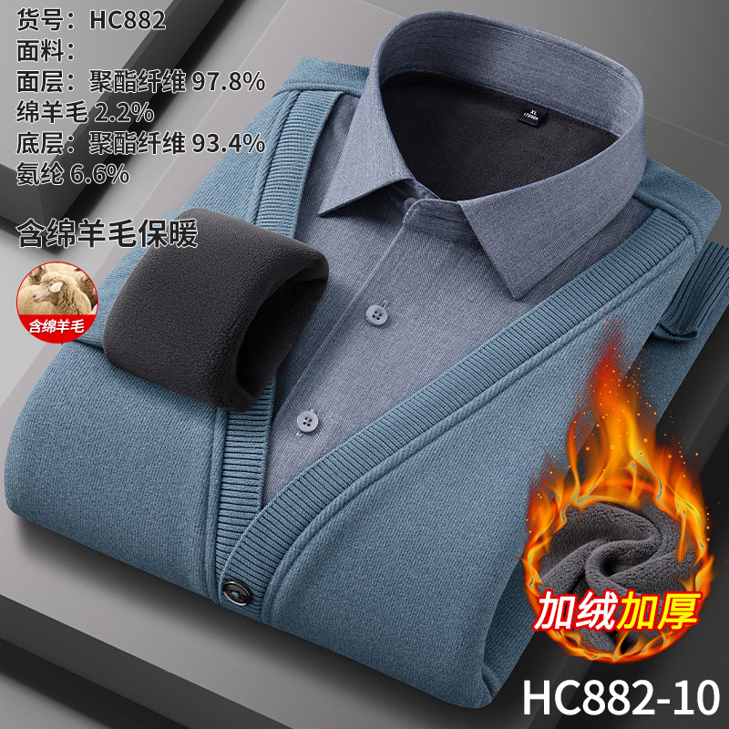 HC882-10