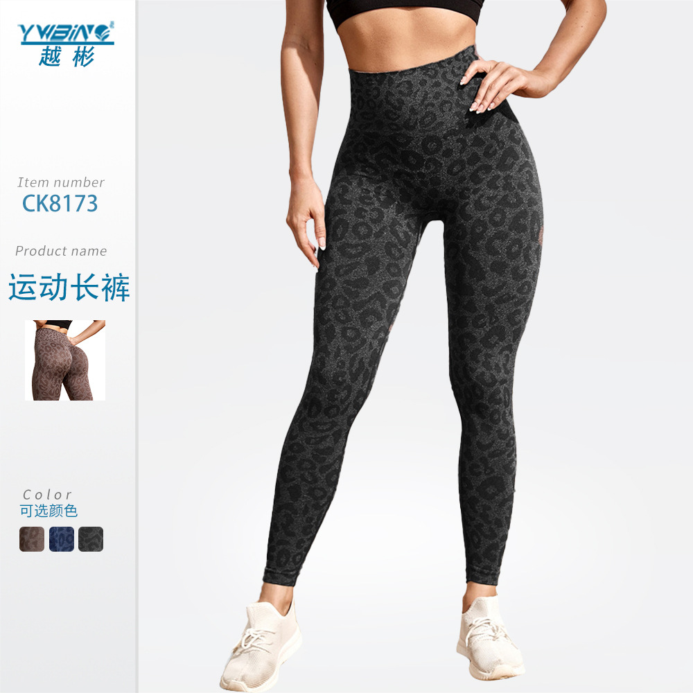 Nueva Seamless yoga ropa de entrenamiento estampado leopardo desgaste exterior alta cintura vientre contratación Delgado Peach Hip lifting medias deportivas