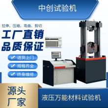 600kNֽ ҺŷҺѹ Ի ֻ