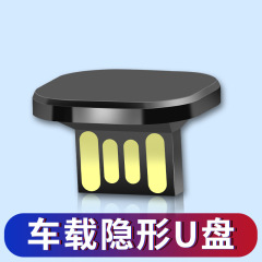 ミニ USB フラッシュドライブ 16 ギガバイト 32 ギガバイトレーザー彫刻金属入札衝突防止車携帯電話コンピュータ USB フラッシュドライブ音楽高速