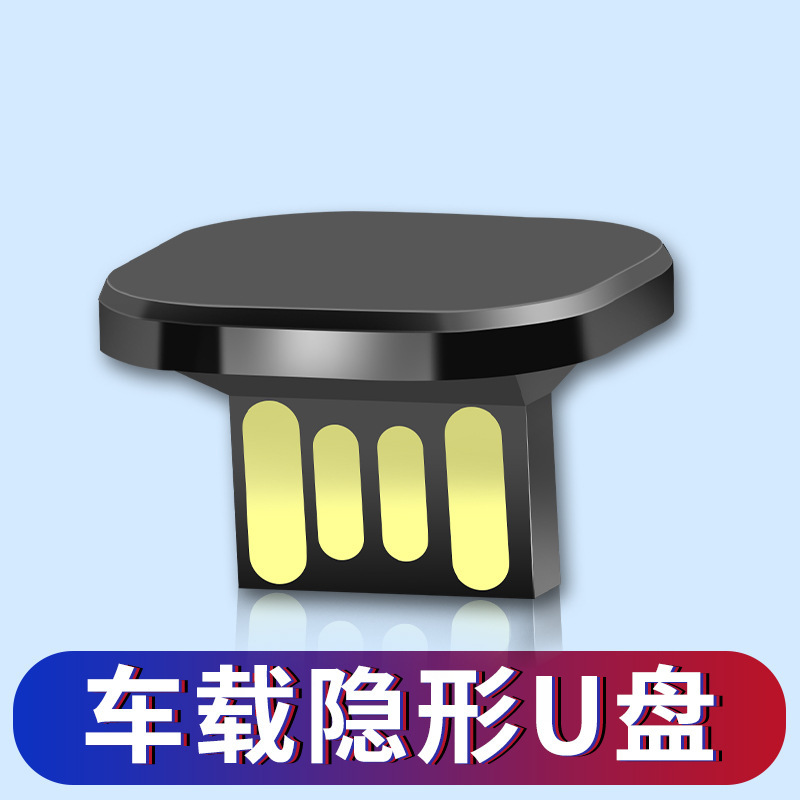 迷你u盘16gb32gb款激光刻字金属投标防撞车载手机电脑u盘音乐高速|undefined