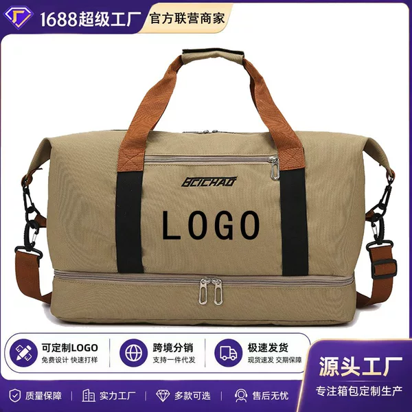 Short-Distance Travel Bag, Large-Capacity Portable Storage Bag, Dry and Wet Separation Fitness Bag, Logo-Printable Sports Yoga Bag for Women