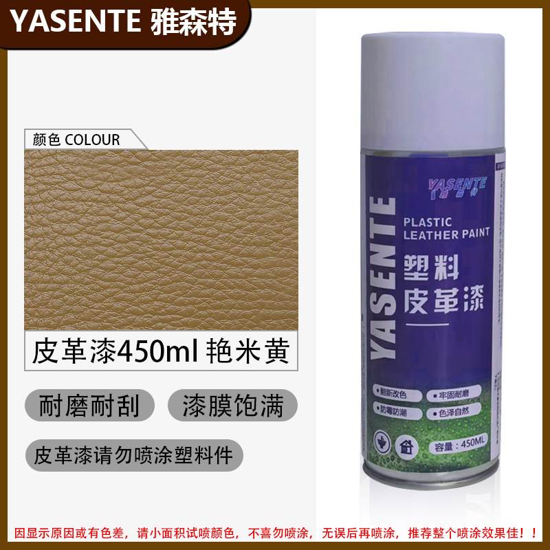 Car interior leather self painting home sofa refurbishment paint car interior steering wheel control
