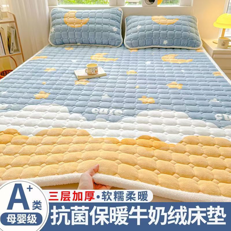 Class A maternal and child milk velvet mattress autumn and winter foldable washed anti-static home student dormitory bed cushion