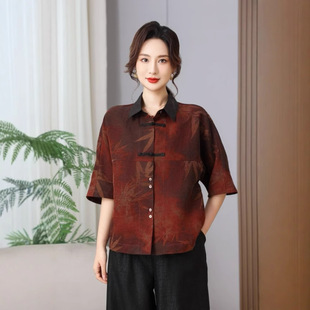 2580 Silk Fragrant Cloud Yarn Old Material Red Cloud Yarn Turtle Crack 2025 New Classy Fashion New Chinoiserie Top