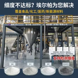 粉碎机;混合机;废气处理设备