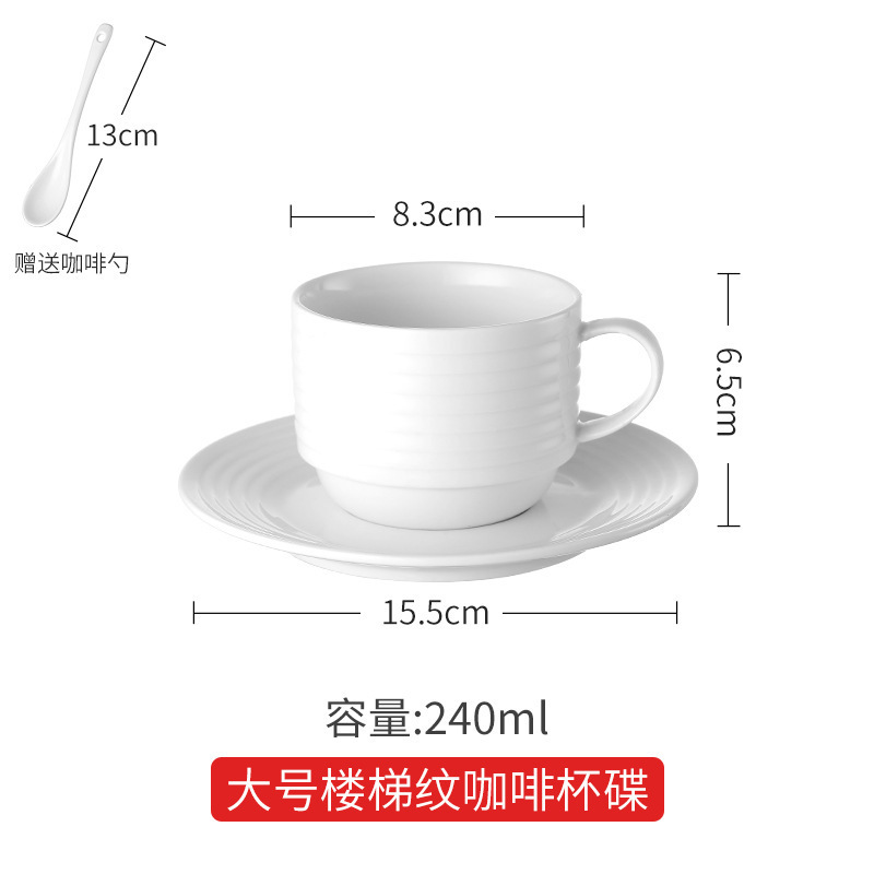 意式咖啡杯拉花杯拿铁卡布奇诺纯白浓缩茶杯小号陶瓷白色咖啡杯碟|undefined