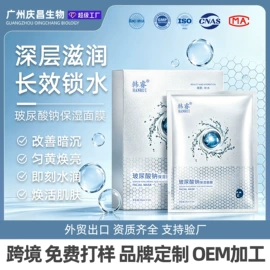面部护理套装;面霜;液态精华