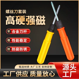 手动螺丝套装;气动吹尘枪