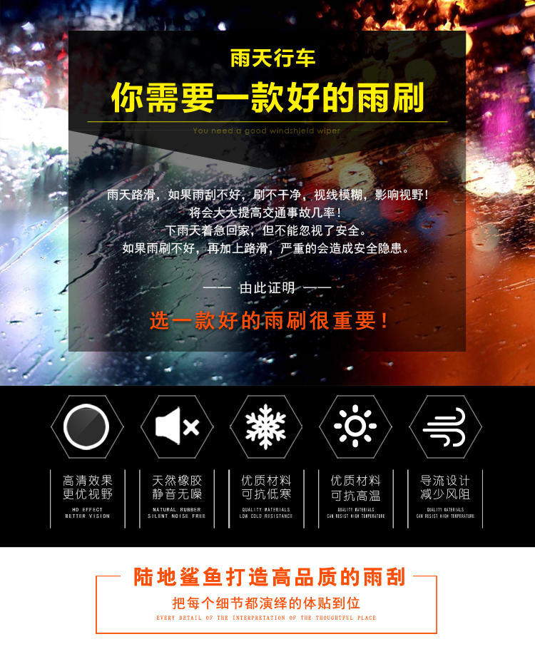 Double-layer rubber strip wiper special Chery Kaiyi C3 original 2015X3C3R X5 accessories E3 Kaiyi V3 wiper