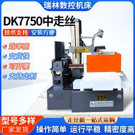 电火花;其他机床;加工中心