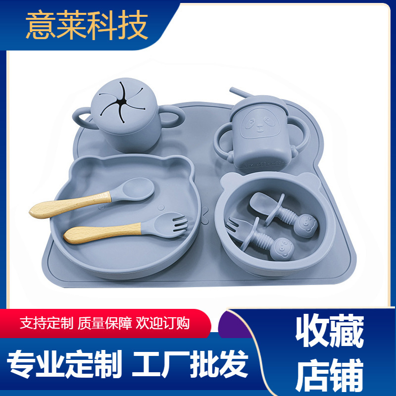 Children's Tableware Set Feeding Tableware Nine-piece Set Bib Dinner Plate Suction Plate Bowl Suction Tube Cup Silicone Fork Spoon Tableware