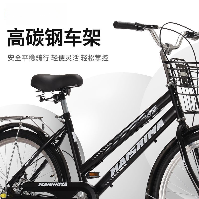 New men's and women's 24-inch and 26-inch bicycles, suitable for university students, dual disc brakes, gear shifting, and commuter bikes.