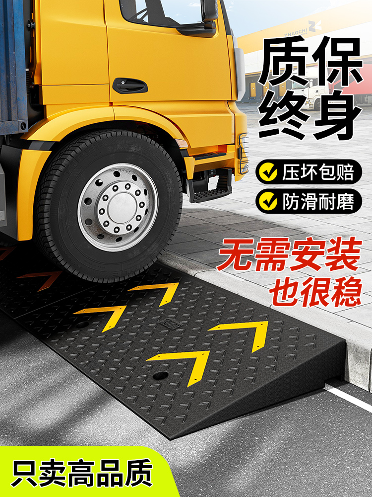 台阶垫斜坡垫橡胶实心加厚马路牙子楼梯汽车上坡家用爬坡垫减速带