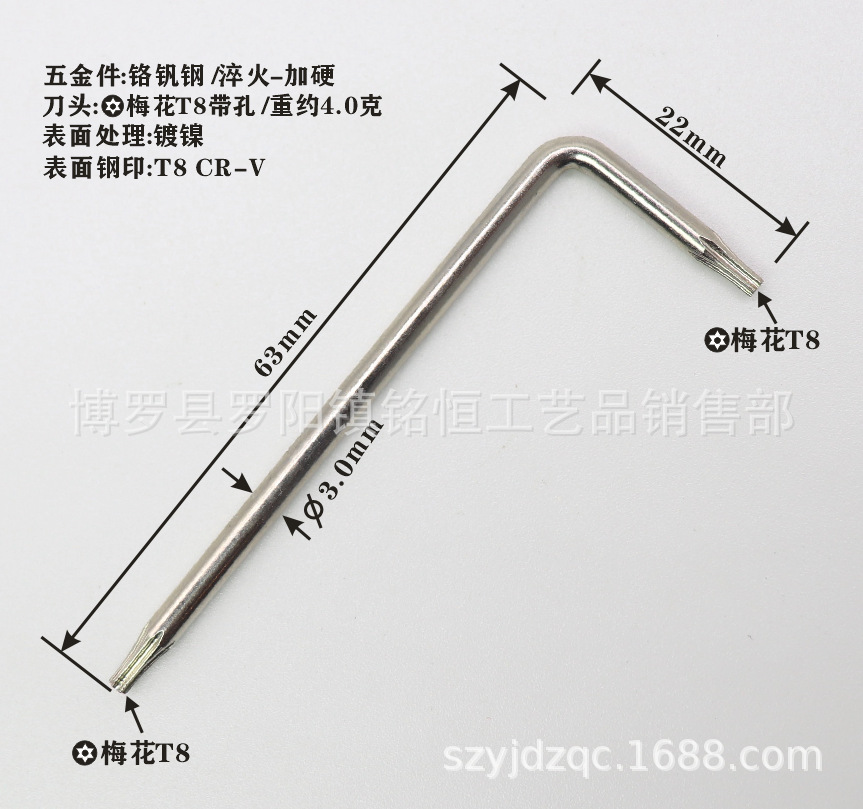 T8 with holes-22X63 marking-4.png