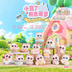 Douyin ホットセール新製品シャム小豆ピンクブラインドボックスデスクトップ装飾品子供部屋の装飾卸売