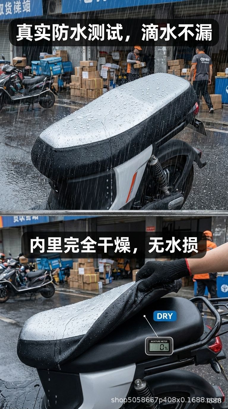 Electric Vehicle Seat Cover, Leather Waterproof Pad, Scooter Seat Cover, Sun Protection and Heat Insulation, Universal Rainproof Pad for Electric Bikes