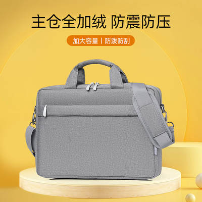 Laptop bag portable 15.6 inch 14 inch notebook bag briefcase anti-splashing business bag men's and women's 17 inch