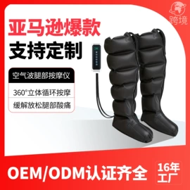 按摩椅;按摩枕/靠垫;按摩椅垫