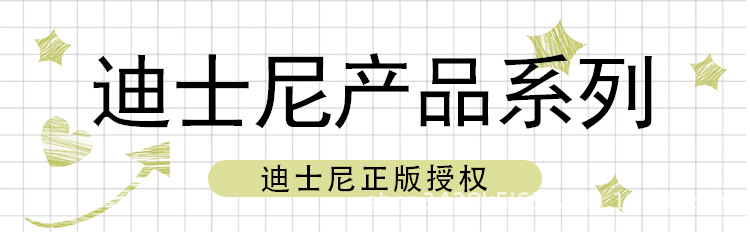 迪士尼详情_01