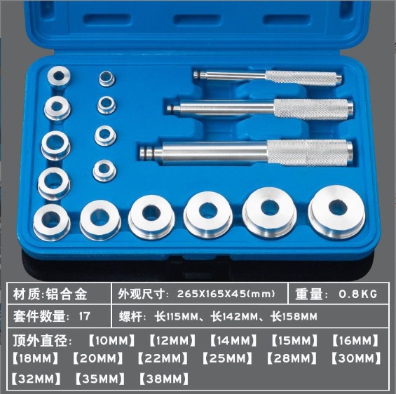 10 piezas de herramientas de desmontaje de peeling oblicuo, desmontaje de cojinetes de ruedas, bujes, manguito de goma, herramienta de presión, reparación de automóviles, protección de automóviles