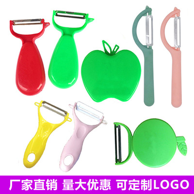 多功能不锈钢苹果削皮器P型甘蔗水果削皮刀批发可定LOGO|ru