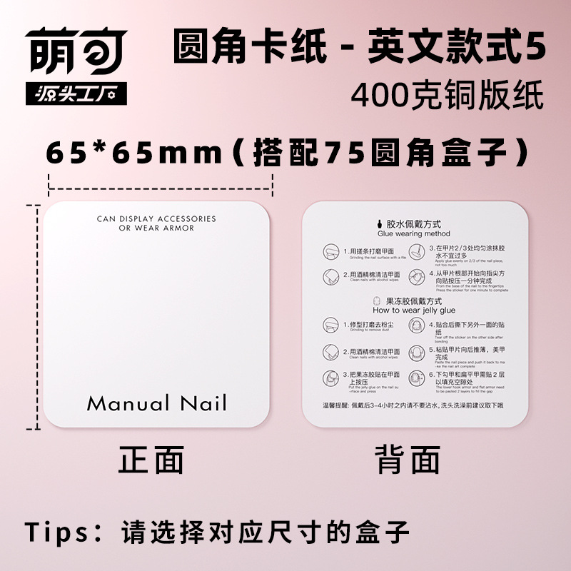 Caja de uñas transparente de alta gama caja de almacenamiento de uñas caja de embalaje caja de uñas de desgaste caja de exhibición de uñas de desgaste hecho a mano al por mayor