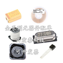 �չ� оƬIC BFS19 ���յ���β�� 74HCT157N